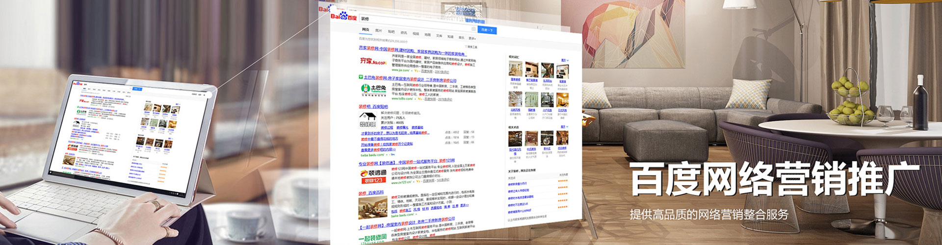 兴安信息流平台