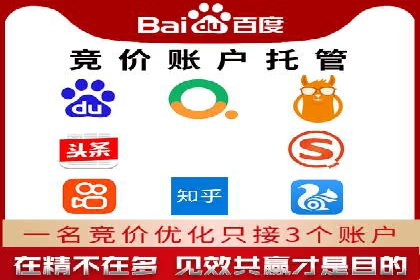 信息流推广开户的五大经典案例