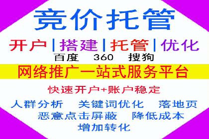 百度推广服务费案例：助力企业拓展市场