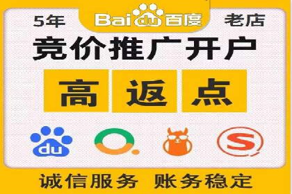 案例分析：SEM优化助力旅游行业营销